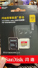 閃迪（SanDisk）512GB TF(MicroSD)內存卡 4K極速金卡A2 V30 U3行車(chē)記錄儀 運動(dòng)相機無(wú)人機 監控存儲卡 讀190MB/s 曬單實(shí)拍圖