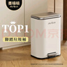 麥桶桶（Mr.Bin）客廳垃圾桶廚房大號腳踏高顏值家用衛生間帶蓋雙桶腳踩不銹鋼法式 【客廳/臥室推薦】 極光白 13L 丨法式極簡(jiǎn) 曬單實(shí)拍圖