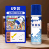 拼圖專(zhuān)用膠水強力膠防水膠快干名畫(huà)手工學(xué)生文具學(xué)習工具封層安全持久保護固定透明PVA粘合拼圖 【批發(fā)價(jià)】120ml*6（送刮板+桌面保護膜） 曬單實(shí)拍圖