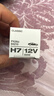 歐司朗（OSRAM）汽車(chē)燈泡  大燈近光燈遠光燈鹵素燈 H7 標準型 12V  (單支裝) 曬單實(shí)拍圖