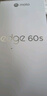 摩托羅拉Edge 60s 索尼5000萬(wàn)影像 28種越級防水 5GAI手機 12+512 薄霧鳶 合約套裝 曬單實(shí)拍圖