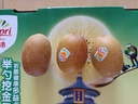 佳沛（zespri）新西蘭  陽(yáng)光金奇異果25-27粒原箱特大果單果約122-146g  獼猴桃 曬單實(shí)拍圖