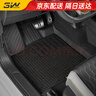 3W適用奧迪新A4L專(zhuān)車(chē)專(zhuān)用TPE汽車(chē)腳墊+美尼斯毯墊防護/17-25款 曬單實(shí)拍圖