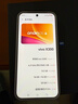 vivo X300 16GB+512GB 愜意紫 蔡司2億超級主攝 蔡司APO超級長(cháng)焦 5年持久流暢OriginOS 6 拍照 AI手機 曬單實(shí)拍圖