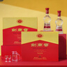 劍南春 水晶劍 52度 500ml*2瓶  雙支禮盒 濃香型白酒 曬單實(shí)拍圖