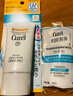珂潤（Curel）保濕防曬凝蜜50g SPF28 PA+ 戶(hù)外出游 敏感肌適用 男女通用 曬單實(shí)拍圖
