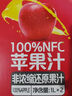 1號會(huì )員店100%NFC蘋(píng)果汁 0脂0添加純果蔬汁鮮果水果榨汁飲品飲料1L*2整箱裝 曬單實(shí)拍圖