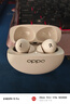 OPPO Enco X3 【國(guó)家補(bǔ)貼】真無(wú)線入耳式藍(lán)牙耳機(jī)降噪耳機(jī)通用蘋果華為小米手機(jī) 有線充版米白 曬單實(shí)拍圖
