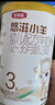 伊利金領(lǐng)冠悠滋小羊【100%鮮羊乳好吸收】3段1-3歲130g新老包裝隨機發(fā) 曬單實(shí)拍圖
