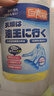巨奇嚴選 去油漬衣服去油王350ml衣物去油污漬神器強力清潔劑校服凈 曬單實(shí)拍圖