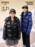 高梵黑金兒童鵝絨服4.0童裝羽絨服官方旗艦男女童中長(cháng)款連帽親子羽絨 曜石黑 130 曬單實(shí)拍圖