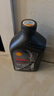 殼牌（Shell）機油全合成機油5w-40(5w40) API SP級 1L 都市光影版 京東養車(chē) 曬單實(shí)拍圖