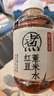 元氣森林好自在 紅豆薏米水  500mL*12瓶裝整箱 （新老包裝隨機發(fā)貨） 曬單實(shí)拍圖