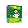 和秋葉一起學(xué)Word ?Excel PPT ChatGPT高效辦公（京東套裝3冊）（異步圖書(shū)出品） deepseek教程 曬單實(shí)拍圖