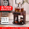 萃禮純鈦煮茶壺養生壺萃茶蒸汽煮茶器全自動(dòng)真空噴淋蒸煮一體自動(dòng)上水燒水壺家用茶飲機新款多功能 尊享檀木色（304） 曬單實(shí)拍圖