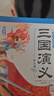 【點讀版】三國演義幼兒美繪本全10冊兒童歷史繪本3-6-9歲中華經(jīng)典名著幼兒注音版小學(xué)生一二年級漫畫書寶寶睡前故事圖畫書連環(huán)畫 三國演義幼兒美繪本：全10冊（點讀版） 曬單實拍圖