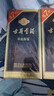 古井貢酒 年份原漿古5 濃香型白酒 45度 500ml*2瓶 雙瓶裝 曬單實(shí)拍圖