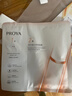 珀萊雅（PROYA）雙抗面膜特證版15片保濕補水美白緊致煥亮肌膚舒緩生日禮物送女友 曬單實(shí)拍圖