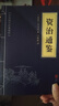 資治通鑒 （中華國學(xué)經(jīng)典精粹·歷史地理本） 曬單實(shí)拍圖
