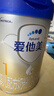 愛(ài)他美（Aptamil）卓傲嬰兒配方奶粉1段（0—6月齡）800g*1罐  愛(ài)他美卓傲 曬單實(shí)拍圖