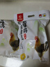 天農 清遠雞老母雞整雞肉 2斤 生態(tài)散養300天走地雞 冷凍 月子燉湯 曬單實(shí)拍圖