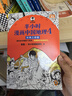 【混子哥邊畫(huà)邊講代表作】半小時(shí)漫畫(huà)系列57本大全集 陳磊·半小時(shí)漫畫(huà)團隊中小學(xué)生課外閱讀書(shū) 科普漫畫(huà) 曬單實(shí)拍圖