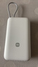 小米（MI）【3C認證】小米自帶線(xiàn)充電寶 20000 22.5W 淺灰 可上飛機/火車(chē)多彩便攜  iPhone安卓可用 曬單實(shí)拍圖