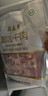 月盛齋進(jìn)口原切牛腩塊凈重4斤 生鮮燉煮食材  源頭直發(fā)包郵 曬單實(shí)拍圖
