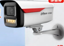 dahua大華POE供電監控攝像頭全彩夜視王2.0 槍機安防監控器室外戶(hù)外農村 800萬(wàn)高清手機遠程PA289-3.6mm 曬單實(shí)拍圖
