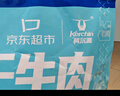 科爾沁 手撕風(fēng)干牛肉干 原味618g量販裝 健身代餐高蛋白解饞休閑零食 曬單實(shí)拍圖