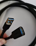 綠聯(lián)USB3.0延長(cháng)線(xiàn) 公對母數據連接線(xiàn) 電視電腦主機硬盤(pán)U盤(pán)鼠標鍵盤(pán)打印機擴展線(xiàn)加長(cháng)轉接線(xiàn)2米 10373 曬單實(shí)拍圖