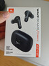 JBL WAVE BEAM2 主動(dòng)降噪無(wú)線(xiàn)藍牙耳機 音樂(lè )運動(dòng)通話(huà)入耳式耳麥 蘋(píng)果安卓通用 生日禮物 黑色 曬單實(shí)拍圖