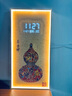美家禧鐘表掛鐘客廳2025新款輕奢高級感插電帶燈時(shí)鐘合金裝飾畫(huà)掛墻掛表 AK01福祿吉祥 合金框插電帶燈 7英寸 30*60cm 曬單實(shí)拍圖