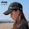 JEEP男女款純棉鴨舌帽子運動(dòng)網(wǎng)球帽棒球帽防曬遮陽(yáng)帽戶(hù)外旅游團購定制 J15款米色 7.5cm帽檐 均碼 可調節 曬單實(shí)拍圖
