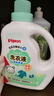 貝親（Pigeon）嬰兒寶寶兒童專(zhuān)用酵素去污洗衣液溫和植萃(清新果香)1.5L實(shí)惠裝 曬單實(shí)拍圖