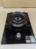 萬(wàn)和（Vanward）【E6·單灶】天然氣燃氣灶5kW猛火一級能效煙灶聯(lián)動(dòng)家電以舊換新國家補貼20%家用煤氣爐具臺E6L90 曬單實(shí)拍圖