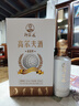 盈加贏(yíng)胡宗進(jìn)高爾夫酒500ML一瓶 53度醬香型貴州白酒茅臺鎮商務(wù)宴請 53度 500mL 1瓶 曬單實(shí)拍圖