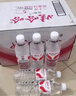 娃哈哈純凈水飲用水596ml*24瓶 整箱瓶裝水紙箱裝（新老包裝隨機發(fā)） 曬單實(shí)拍圖