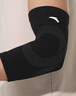 安踏（ANTA）運動(dòng)護肘關(guān)節保護套網(wǎng)球肘男健身籃球羽毛球胳膊手肘手臂臥推黑XL 曬單實(shí)拍圖