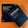 核磁共振波譜學(xué)：原理、應用和實(shí)驗方法導論 曬單實(shí)拍圖