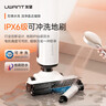 uwant友望洗地機云朵2.0Ultra【23kPa颶風(fēng)吸力 0異味 0纏毛】超薄躺平家用洗地機洗拖吸一體自動(dòng)清洗 曬單實(shí)拍圖