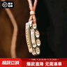 馬登福叔復古拳擊指虎鑰匙扣硬漢風(fēng)黃銅吊墜工裝掛件手鏈項鏈飾品男 拳刺（兩種掛繩） 曬單實(shí)拍圖