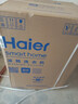海爾（Haier）云溪4.0系列583Pro滾筒洗衣機全自動(dòng)10公斤京東自營(yíng) 超薄家用家電國家補貼京東自營(yíng)一級能效內衣洗 曬單實(shí)拍圖
