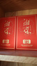 湘窖酒·湖湘經(jīng)典 濃香型白酒 宴席用酒尚品 送禮之選/湖南名酒 禮盒 52度 500mL 2瓶 【陳釀15光瓶*2瓶】 曬單實(shí)拍圖