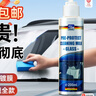 藍海豚汽車(chē)油膜去除劑擋風(fēng)玻璃除油膜清洗劑車(chē)窗去油膜清潔劑乳200ml 曬單實(shí)拍圖