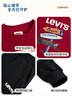 LEVI'S李維斯兒童套裝秋季男女童兩件套長(cháng)袖長(cháng)褲休閑秋裝 辣椒紅 曬單實(shí)拍圖