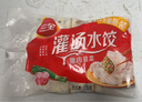三全灌湯豬肉韭菜水餃1kg約54只 蒸餃煎餃早餐生鮮速食食品速凍餃子 曬單實(shí)拍圖