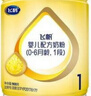 飛鶴星飛帆卓睿 嬰兒配方奶粉1段(0-6個(gè)月)750g*6 乳鐵蛋白 育兒補貼 曬單實(shí)拍圖