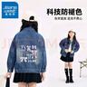 真維斯女童夾克衫女孩春秋款牛仔開(kāi)衫2026新款秋季兒童薄款外套潮流 【牛仔機車(chē)服KIOw外套】x1 160 曬單實(shí)拍圖