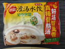 思念灌湯豬肉薺菜水餃1kg約50只 蒸餃煎餃早餐食品兒童水餃速食食品 曬單實(shí)拍圖